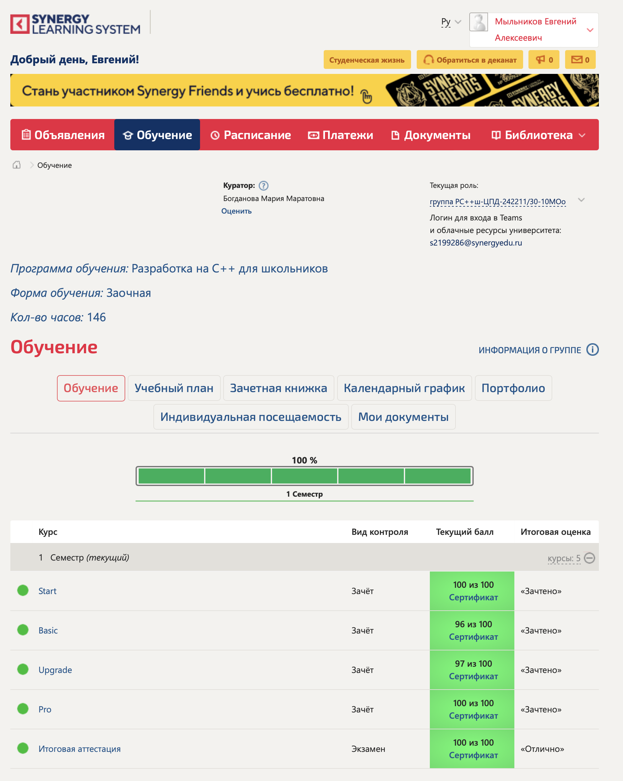LMS C++